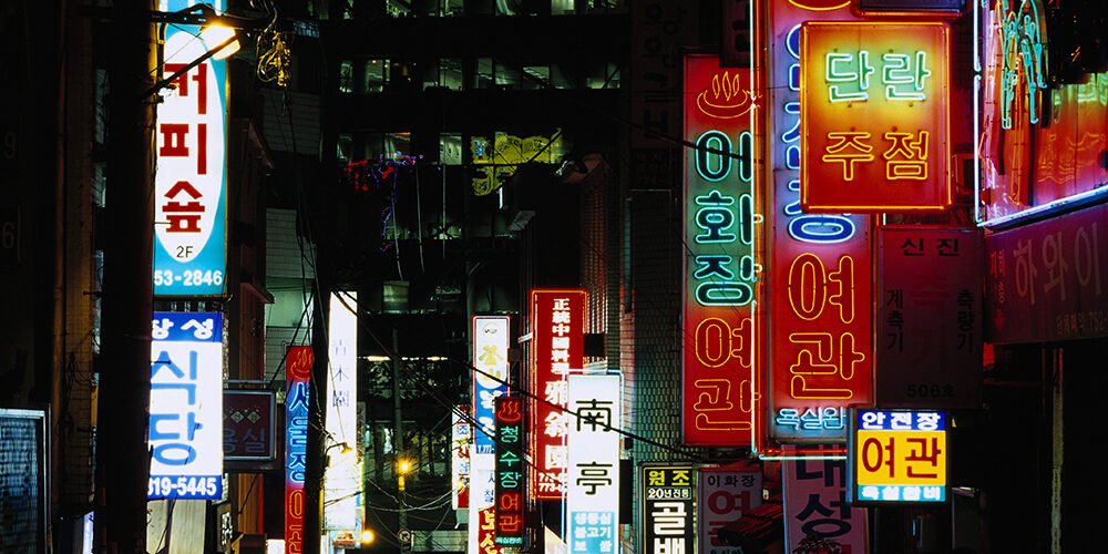 L’onda coreana del K-pop