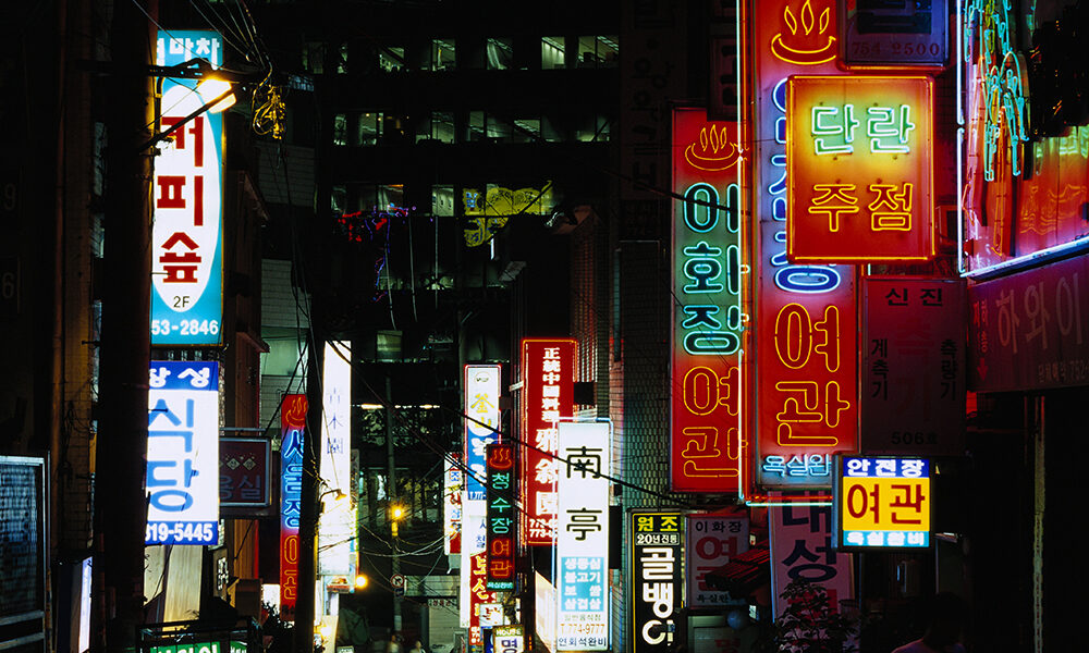 L’onda coreana del K-pop