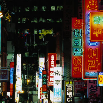 L’onda coreana del K-pop